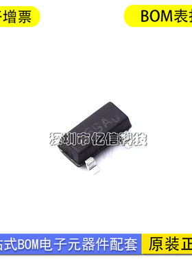 FDN359AN N沟道 30V 2.7A 场效应管 丝印395 封装SOT-23 现货原装