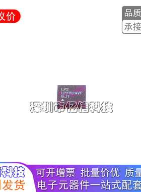 全新原装正品 LP3102QVF LP3102 贴片TDFN-10 LCD偏压升压IC 芯片