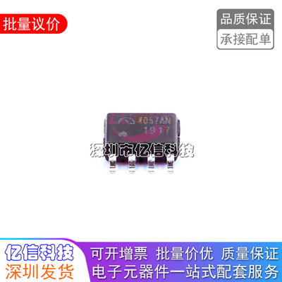 ME4057ASPG-N锂电池充电芯片