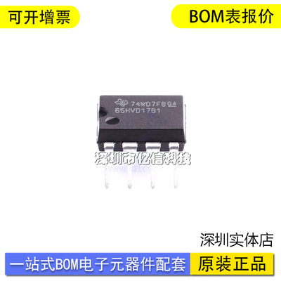 SN65HVD1781P单片机接收器
