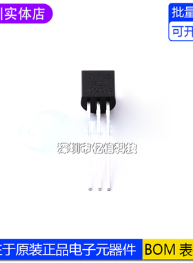 原装 GX1820 TO-92 可编程分辨率单总线温度传感器芯片 ±0.4℃