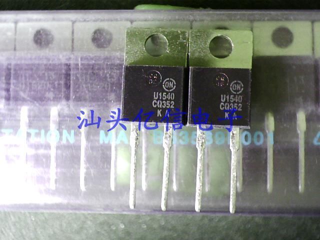 进口原装进口 U1540 MUR1540 快恢复二极管 深圳现货