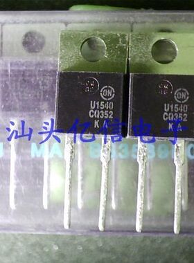 进口原装进口 U1540 MUR1540 快恢复二极管 深圳现货