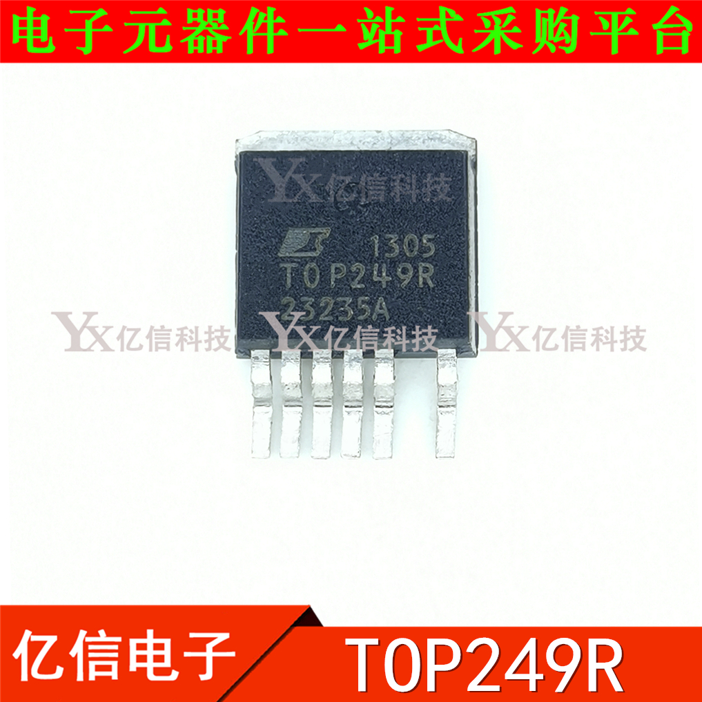 TOP249R  电源模块IC TOP249 TO263贴片 电源管理芯片 全新原装