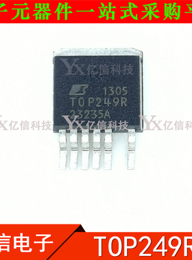 TOP249R  电源模块IC TOP249 TO263贴片 电源管理芯片 全新原装