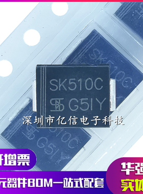 原装大体积 SK510C SK520C SK810C 515C MB510 MB810肖特基二极管