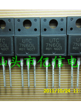 全新正品 UTC7N60L 7A600V 场效应MOS管 BOM表配单
