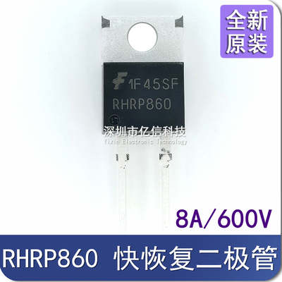 RHRP860肖特基三极管集成电路