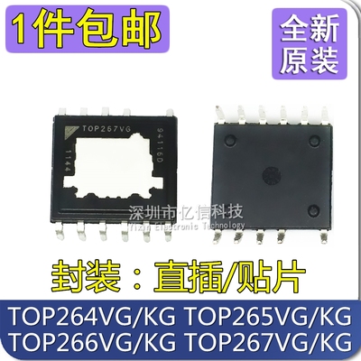 TOP267VG269KGTOP264VG电源IC