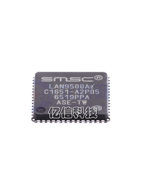 LAN9500AI-ABZJ-TR QFN56 正品原装IC芯片集成电路以太网控制器