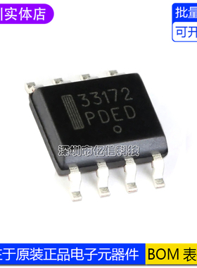 全新原装 MC33172DR2G SOIC-8 低功耗双通道运算放大器IC芯片