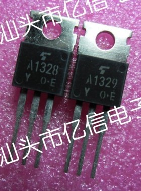 全新正品 A1328 A1328Y TO-220 BOM表配单