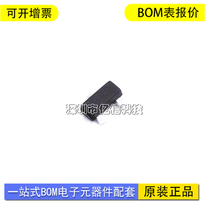 UMW/友台AO3401A单片机芯片