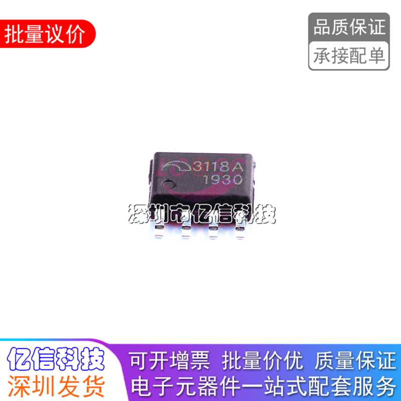 降压DC/DC转换器芯片ME3118ASPG