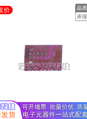 LM5025SD/NOPB (升降压型 8V~15V 3A 580kHz) 控制芯片BOM表