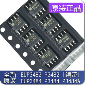 P34823484A液晶电源ic