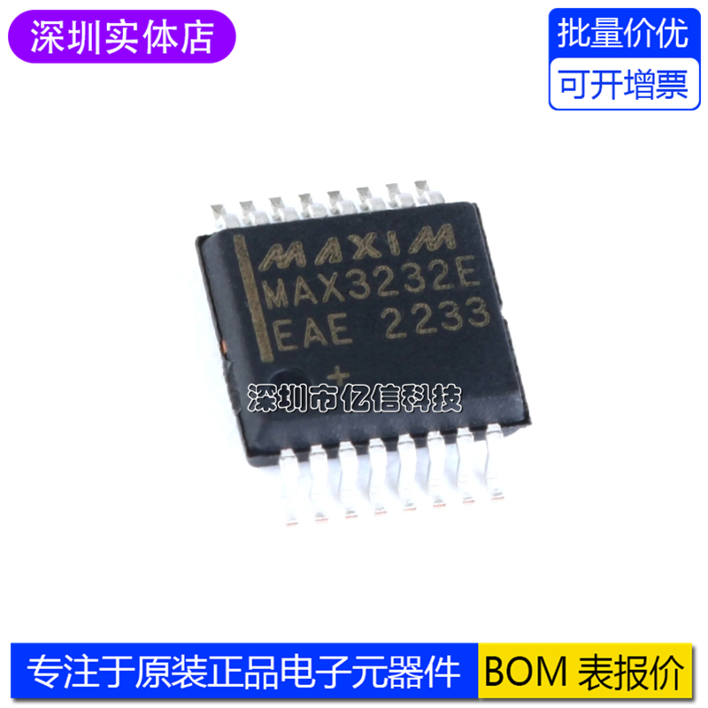 MAX3232EEAE+收发器IC芯片