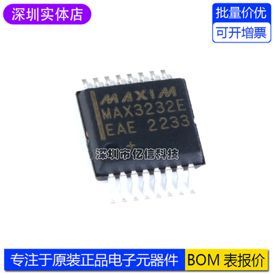 MAX3232EEAE+收发器IC芯片