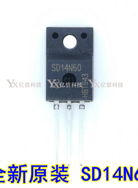SD14N60 14N60  N沟道场效应MOS管 14A 600V TO-220F直插