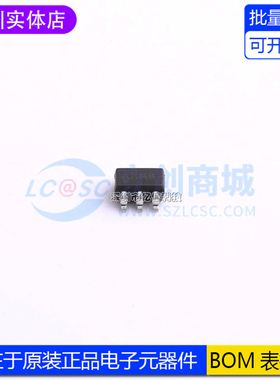 全新原装 MCP4017T-104E/LT SC-70-6 7位单通道数字电位计芯片