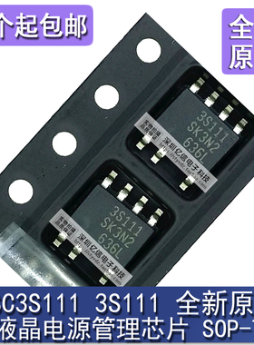 SSC3S111 SC3S111 3S111 贴片 SOP-7脚 液晶电源芯片IC 进口原装