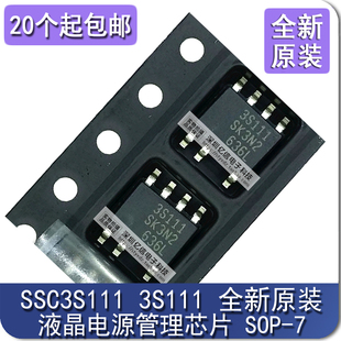 SSC3S111 SC3S111 3S111 贴片 SOP-7脚 液晶电源芯片IC 进口原装