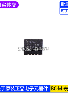 进口原装 贴片 TPS62130RGTR QFN-16 可调式降压芯片BOM表