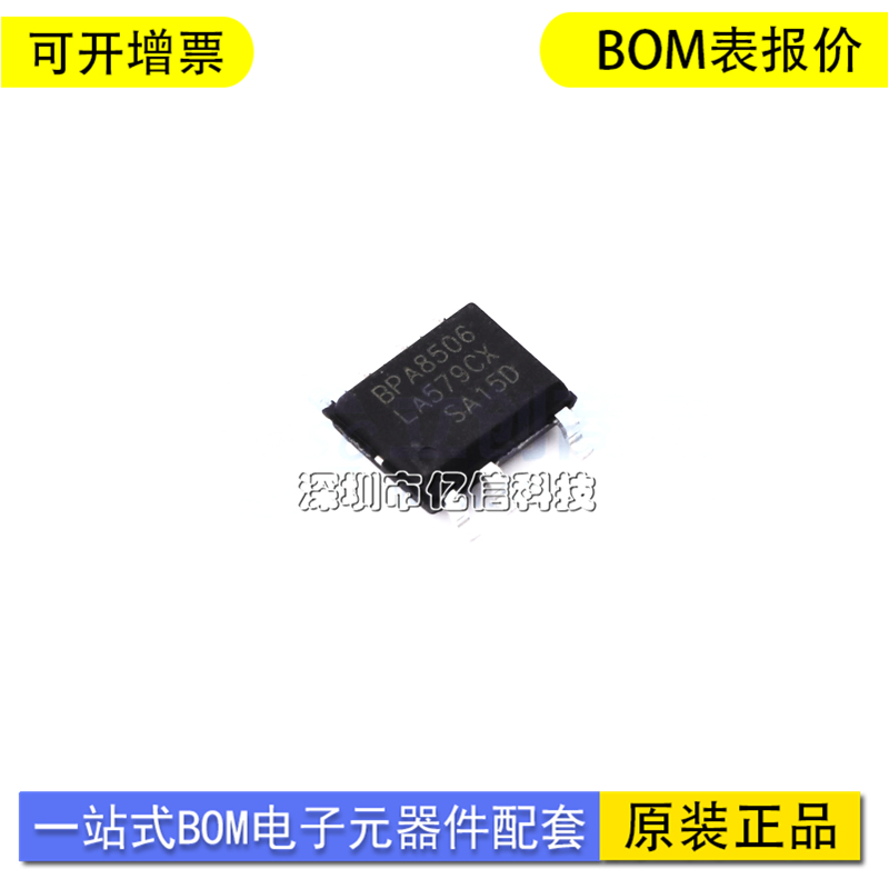 晶丰明源BPA8506D单片机