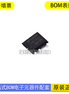 进口原装 BPA8506D 封装SOP7 电压可调AC-DC非隔离 开关电源驱动