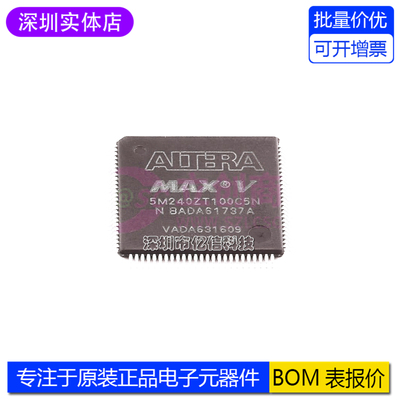 5M240ZT100C5N集成电路芯片