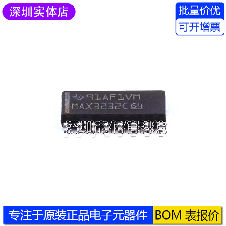 MAX3232CDR接收器IC芯片