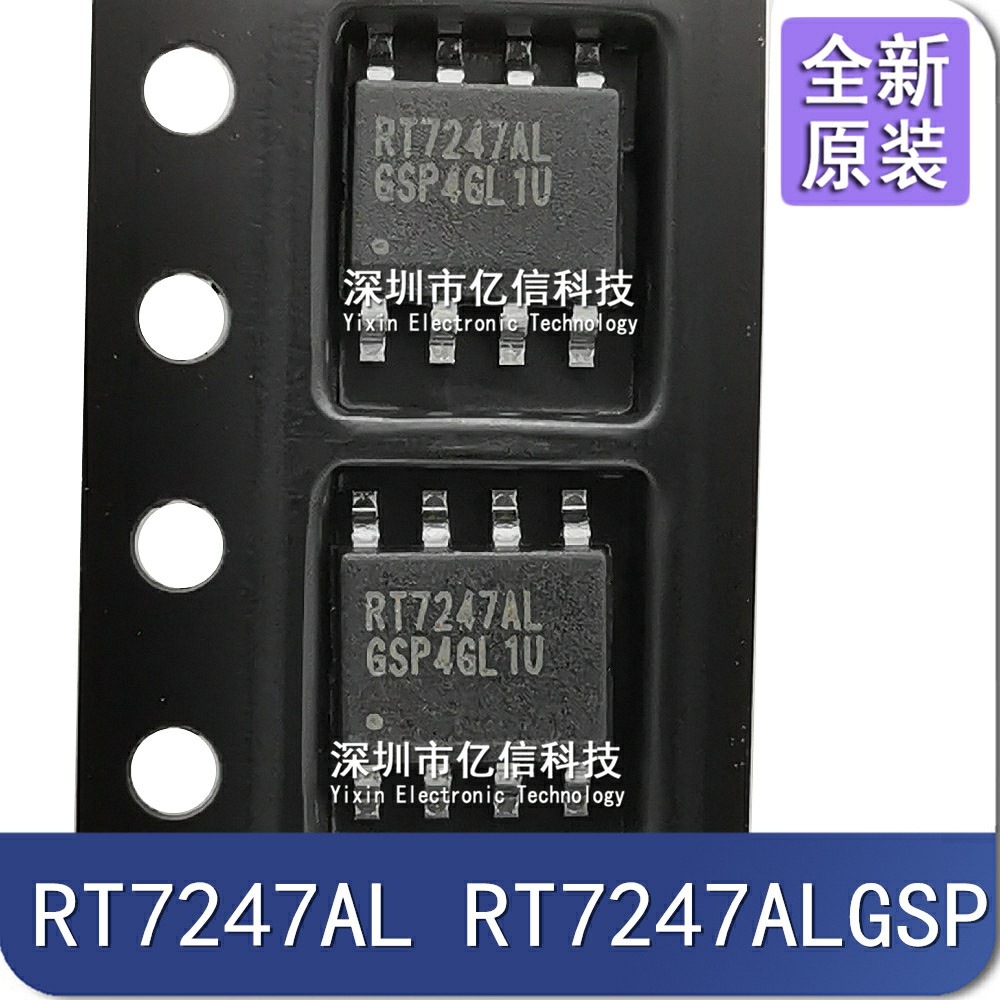 RT7247AL RT7247ALGSP 电源管理芯片 SOP-8贴片 原装正品