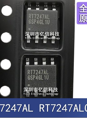 RT7247AL RT7247ALGSP 电源管理芯片 SOP-8贴片 原装正品BOM表