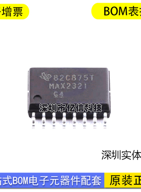 原装 贴片MAX232IDWR SOIC-16 EIA-232 驱动器/接收器芯片BOM表