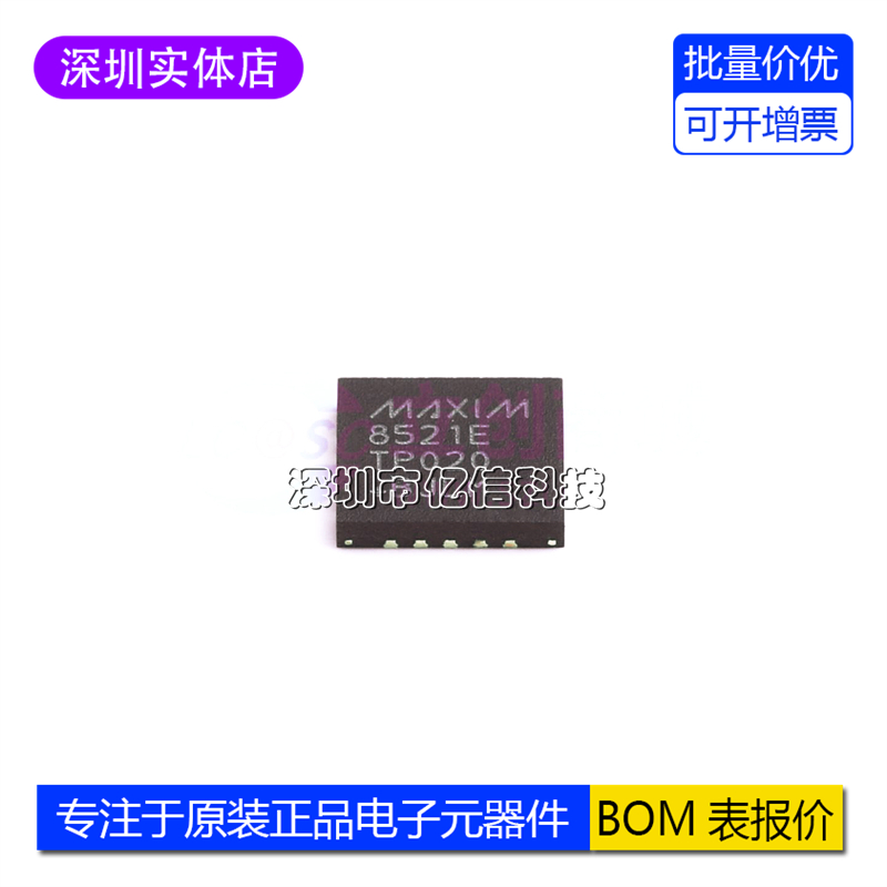 MAX8521ETP+T电源驱动器芯片