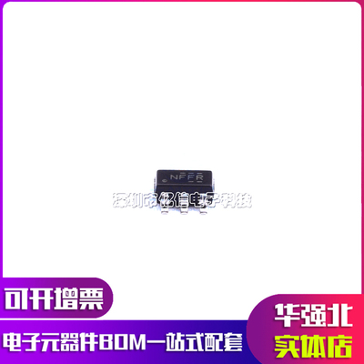 原装正品 TXS0101DBVR 电平转换器 SOT-23-6 集成电路 ICBOM表