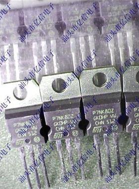全新正品 P7NK80Z 场效应MOS管 STP7NK80Z  7A800V BOM表配单