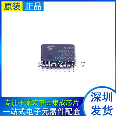 TC74VHC4051AFT VHC4051A 贴片TSSOP16 多路复用器 芯片 原装