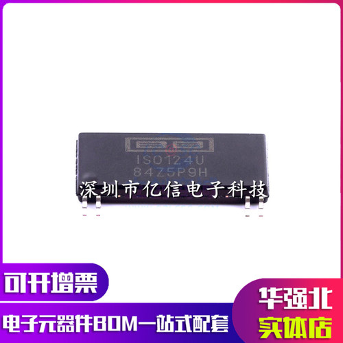 ISO124PISO124U隔离放大器