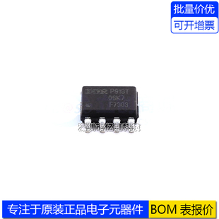 原装正品 IRF7303TRPBF F7303 贴片SOP8 N沟道场效应管芯片 现货