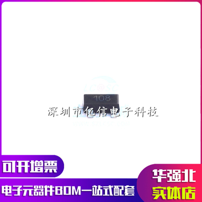 全新 ZXCT1008FTA ZXCT1008 丝印108 SOT-23 电流监测器ICBOM表