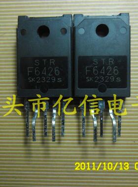 全新正品 电源模块 STRF6426  STR-F6426 保证 BOM表配单