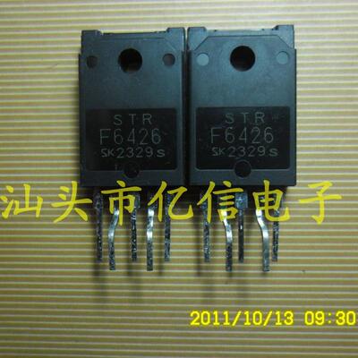 STRF6426肖特基三极管