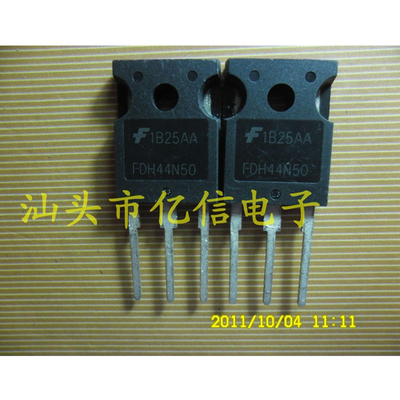 FDH44N50肖特基三极管集成电路
