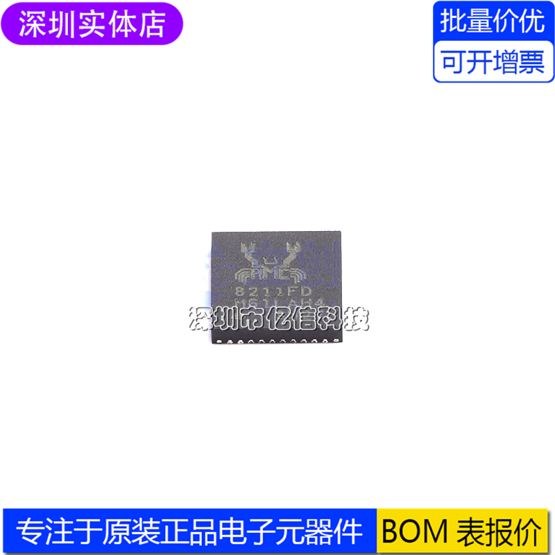 RTL8211FD-CG以太网芯片