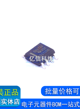 OPA2172IDR 运算放大器芯片IC 02172A 贴片 SOP-8 全新原装TI正品