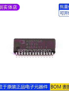 进口原装 ADG706BRUZ-REEL7 ADG706B 贴片TSSOP-28 多路复用器IC