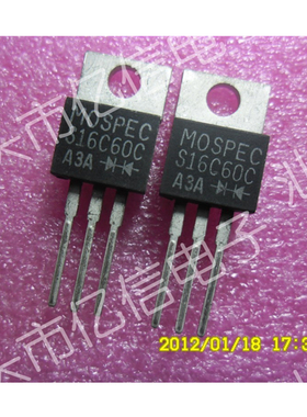 肖特基二极管 S16C60C 16A60V 全新正品