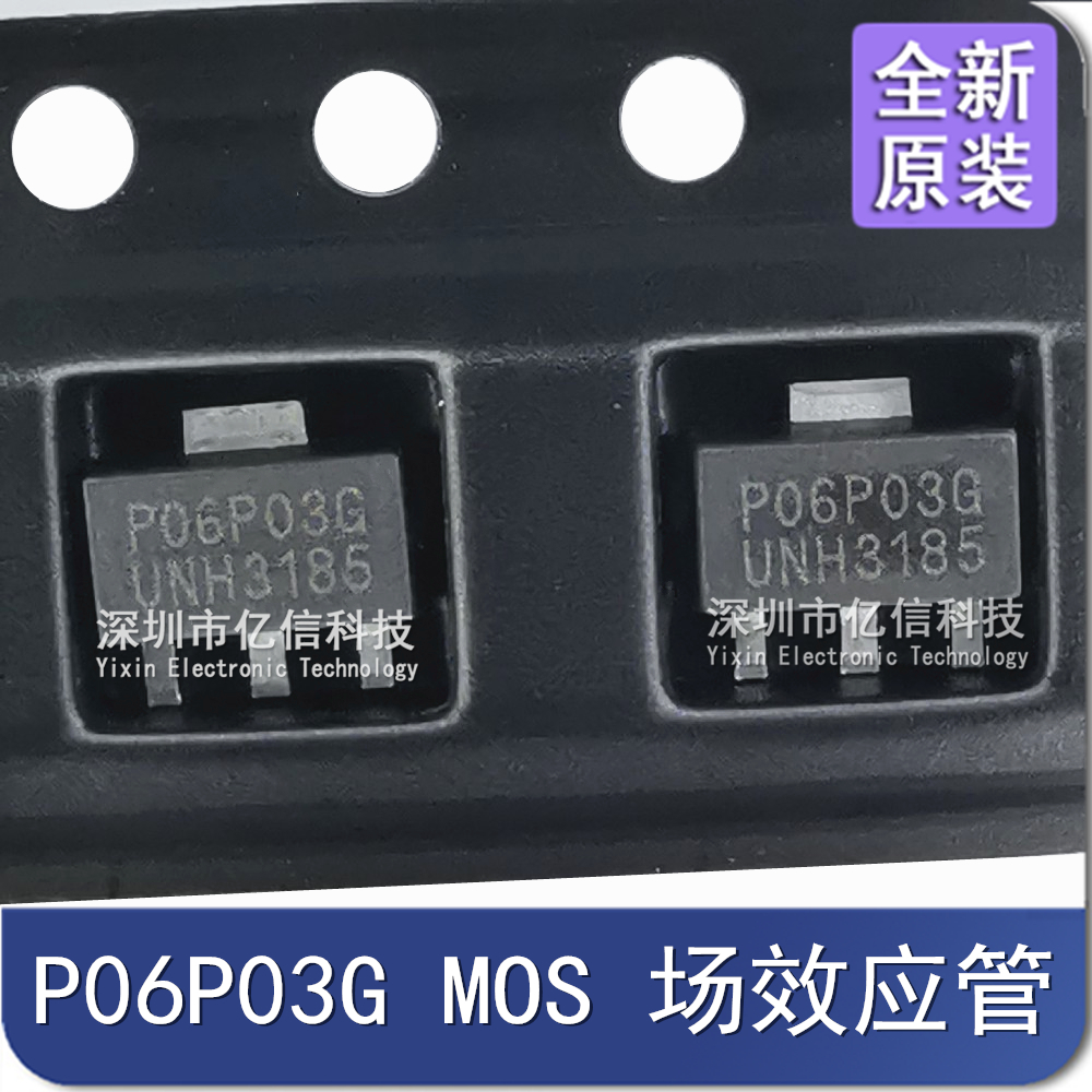 一站式配套集成电路芯片电源芯片