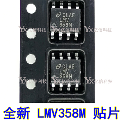 LMV358MX/NOPB线性放大器